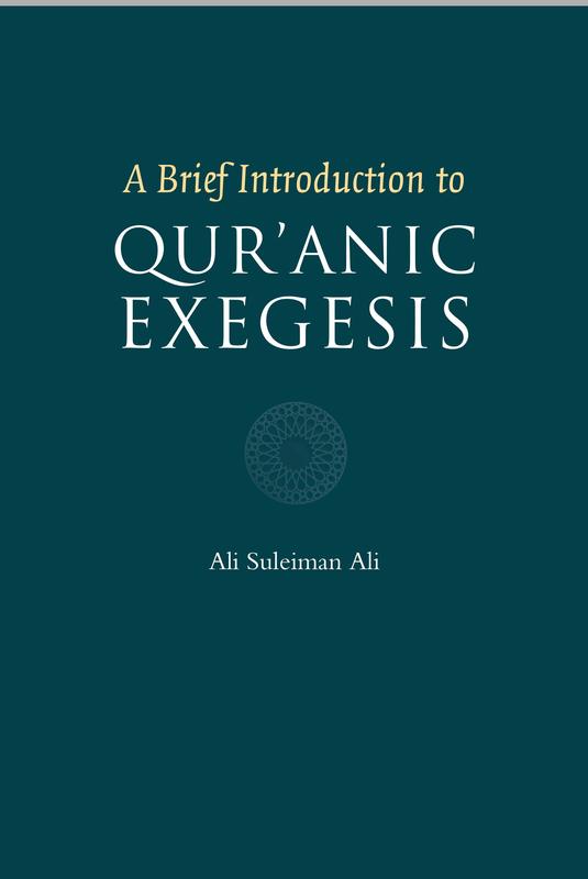 A Brief Introduction to Qur’anic Exegesis