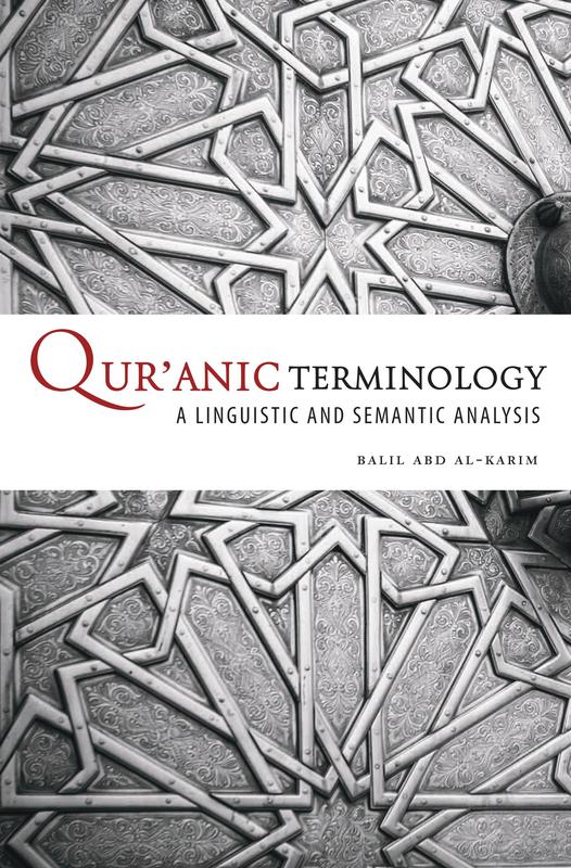 Qur’anic Terminology: A Linguistic and Semantic Analysis