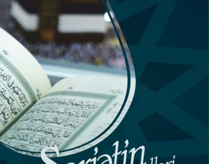 Azeri: Şəriətin məqsədləri (Maqasid Al-Shariah: A Beginner’s Guide), Jasser Auda,, IDRAK, 2012, 144pp.