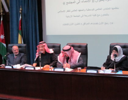 الانتماء إلى المجتمع