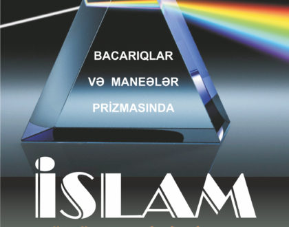 Islamic Thought, an approach to Reform - Dr. Al-Alwani