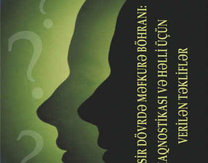 The Crisis of Modern Thought - Dr. Al-Alwani