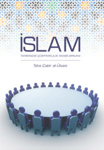 The ethics of disagreement in Islam - Dr. Al-Alwani