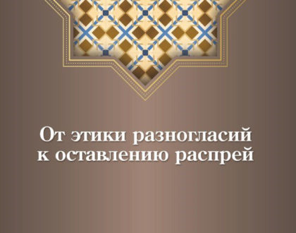 Russian Translations