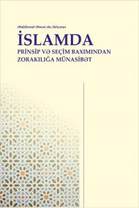كتب د. عبد الحميد أبو سليمان تُترجم إلى اللغة الأذربيجانية