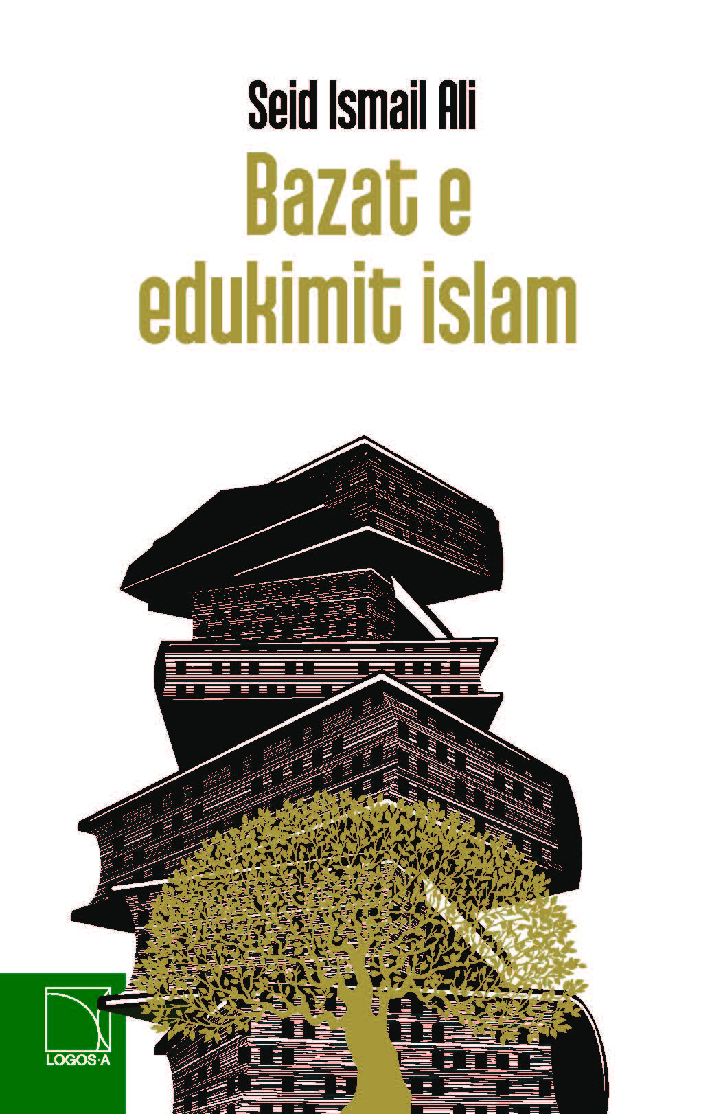 Albanian - ‎أصول التربية الإسلامية