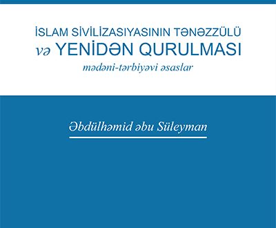 انهيار الحضارة الاسلامية واعادة بنائها باللغة الاذرية