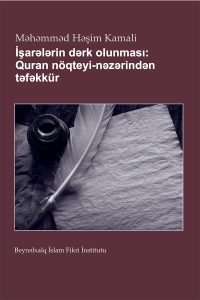 Reading the Signs: A Qur’anic Perspective on Thinking - Azeri
