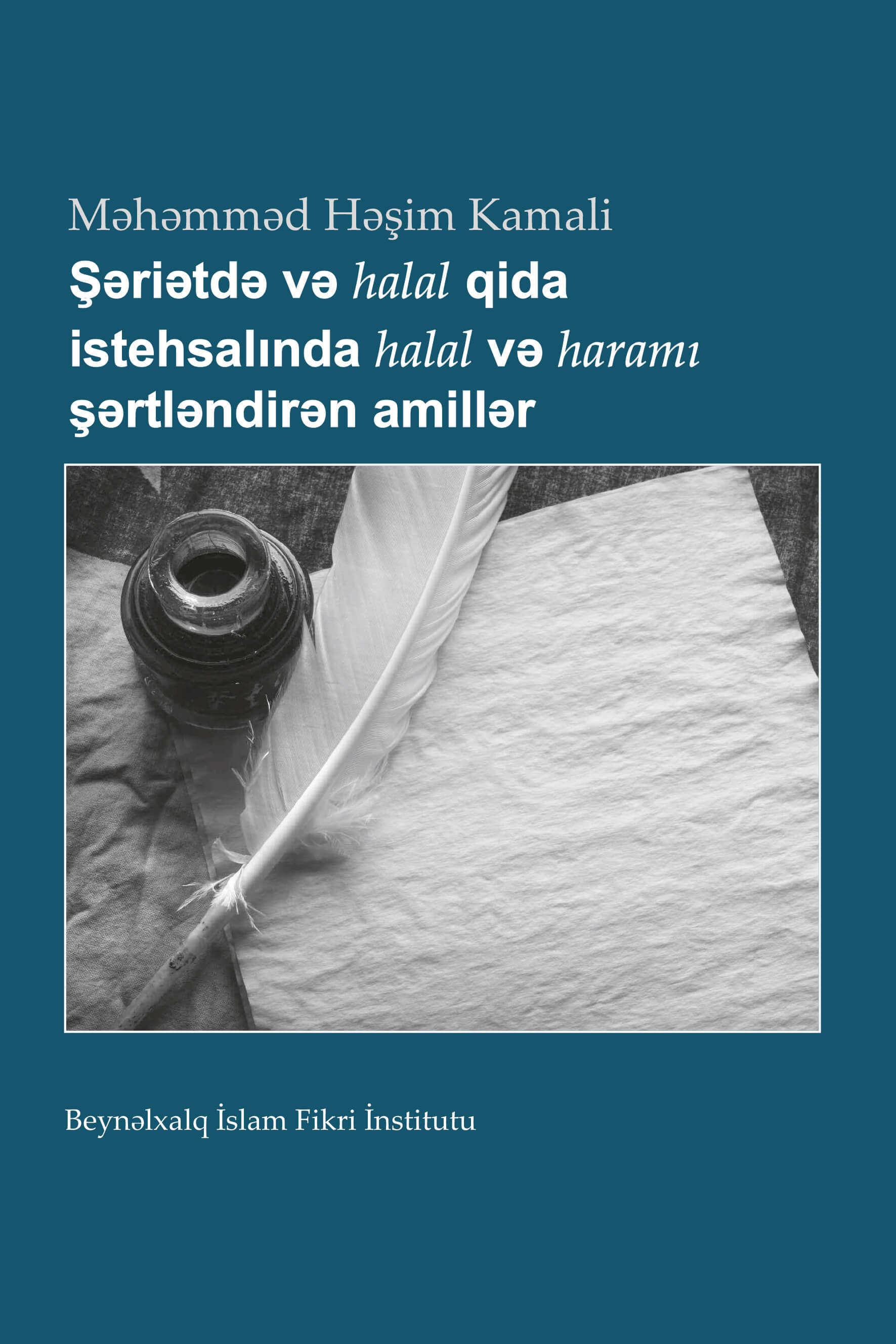 Azeri: The Parameters of Halal and Haram in Shariah and the Halal Industry (Occasional Papers Series 23)