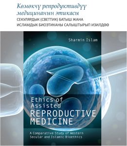 Ethics of Assisted Reproductive Medicine: A Comparative Study of Western Secular and Islamic Bioethics - Kyrgyz
