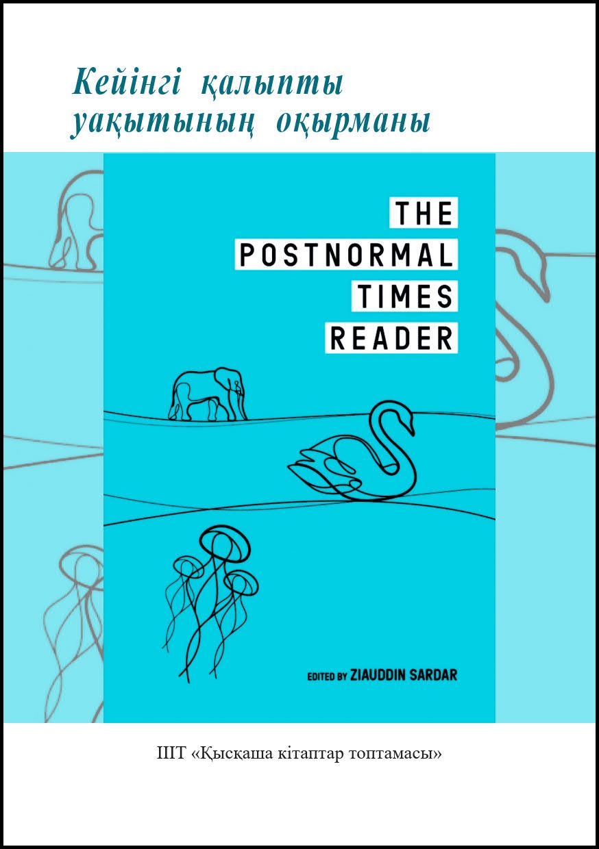 Kazakh: Кейінгі қалыпты уақытының оқырманы (Books-in-Brief: The Postnormal Times Reader)