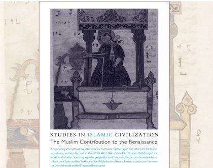 The Muslim Contribution to the Renaissance - Romanian translation