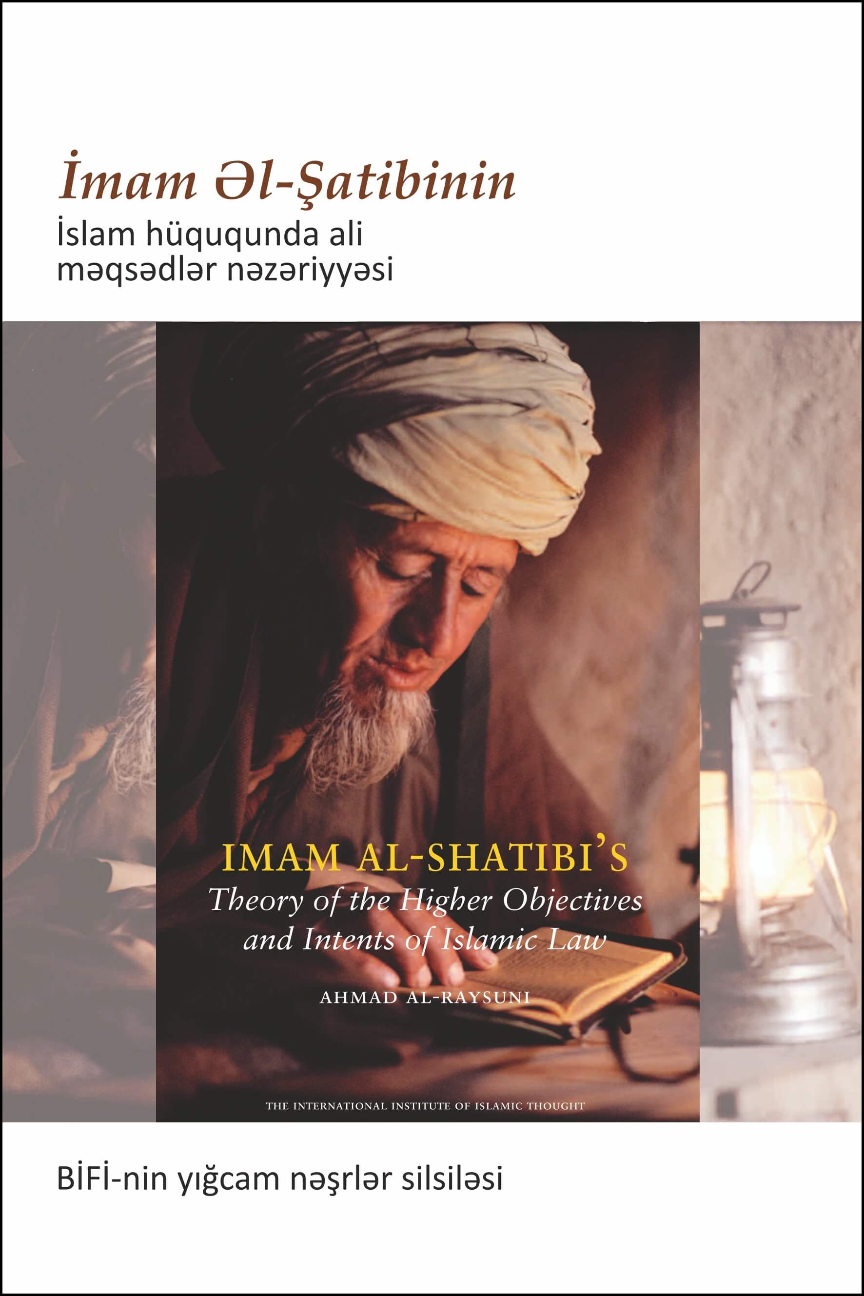 Azeri: BİFİ-nin yığcam nəşrlər silsiləsi: İmam Əl-Şatibinin İslam hüququnda ali məqsədlər nəzəriyyəsi (Book in Brief – Imam Al-Shatibi’s Theory of the Higher Objectives and Intents of Islamic Law)