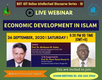 BIIT International Conference on Economic Development in Islam