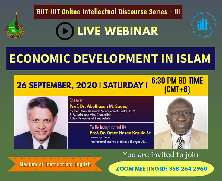 BIIT International Conference on Economic Development in Islam
