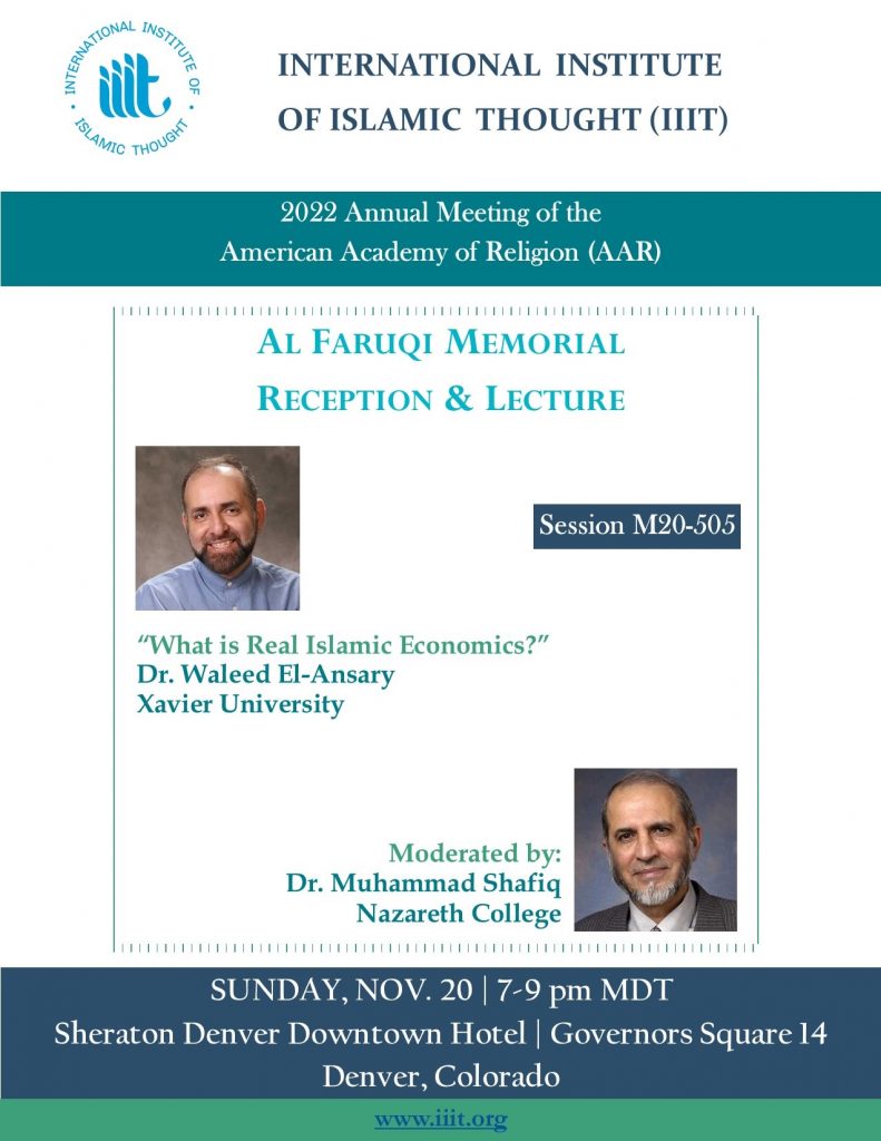 IIIT Al Faruqi Memorial Lecture at the 2022 Annual Meeting of the American Academy of Religion (AAR)