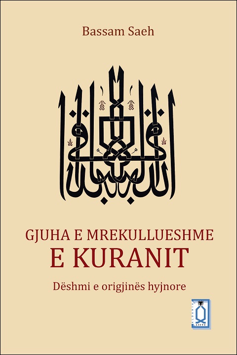 Albanian: Gjuha e mrekullueshme e Kuranit: Dëshmi e origjinës hyjnore  (The Miraculous Language of the Qur'an: Evidence of Divine Origin)