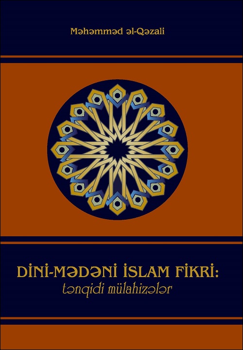 Azeri: Dini-mədəni islam fikri: tənqidi mülahizələr (Turāthunā al-fikrī fī mīzān al-sharʻ wa al-ʻaql)