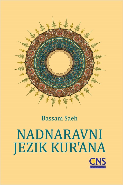 Bosnian: Nadnaravni Jezik Kur’ana (The Miraculous Language of the Qur'an: Evidence of Divine Origin)