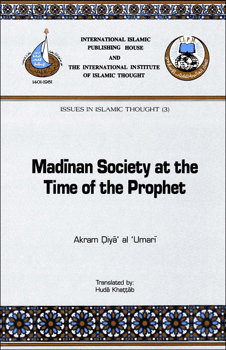 Madinan Society at the Time of the Prophet ​(Vol. 1-2)