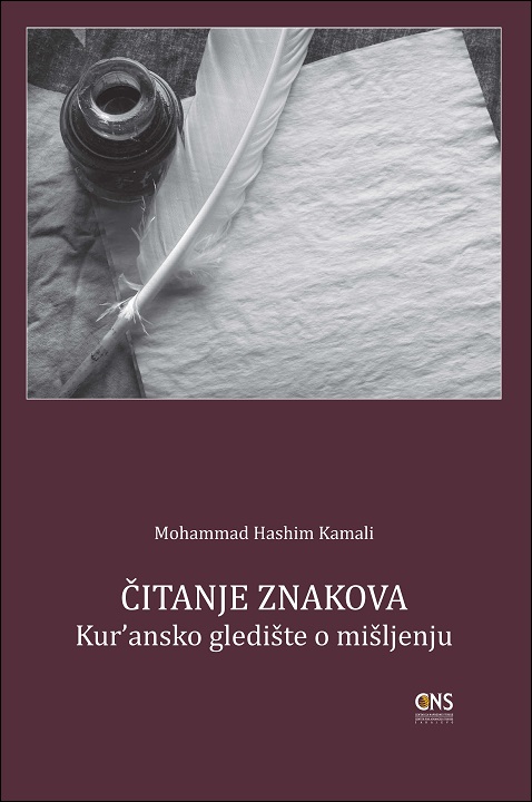 Bosnian: Čitanje znakova: kur'ansko gledište o mišljenju (Reading the Signs: A Qur’anic Perspective on Thinking)