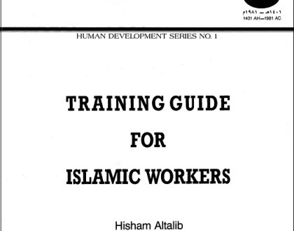 Training Guide for Islamic Workers 1