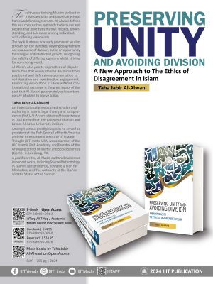 Preserving Unity and Avoiding Division: A New Approach to the Ethics of Disagreement in Islam