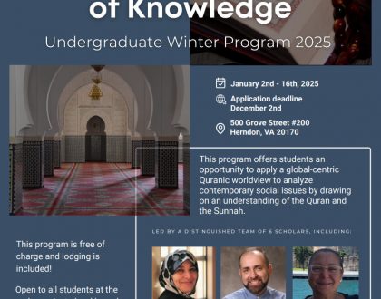 Integration of Knowledge (IOK) Winter Program 2025