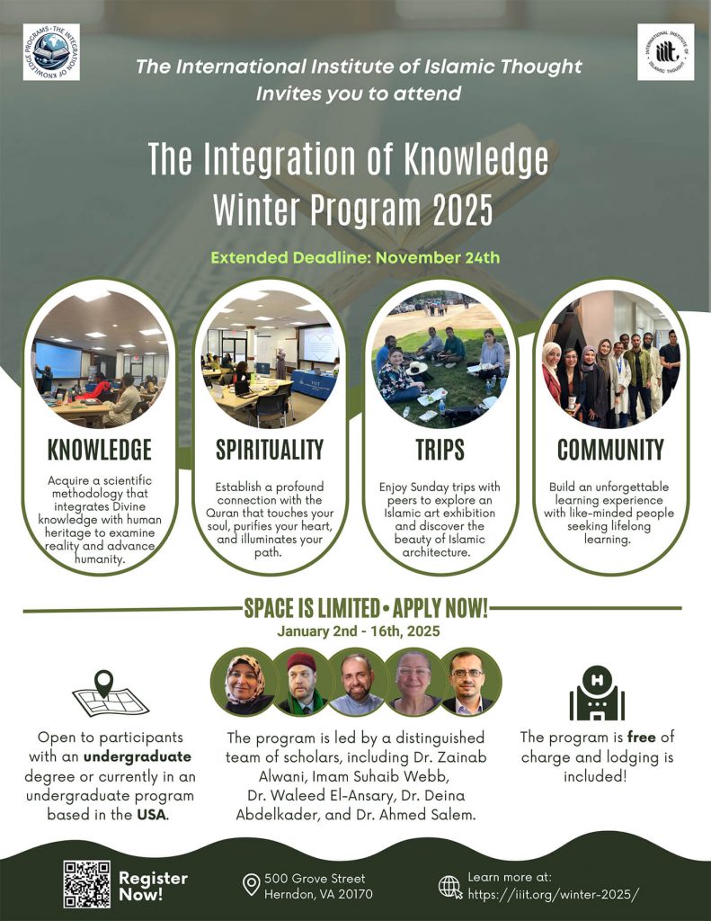 Integration of Knowledge (IOK) Winter Program 2025