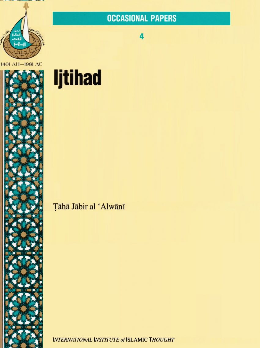 Ijtihad (Occasional Papers)