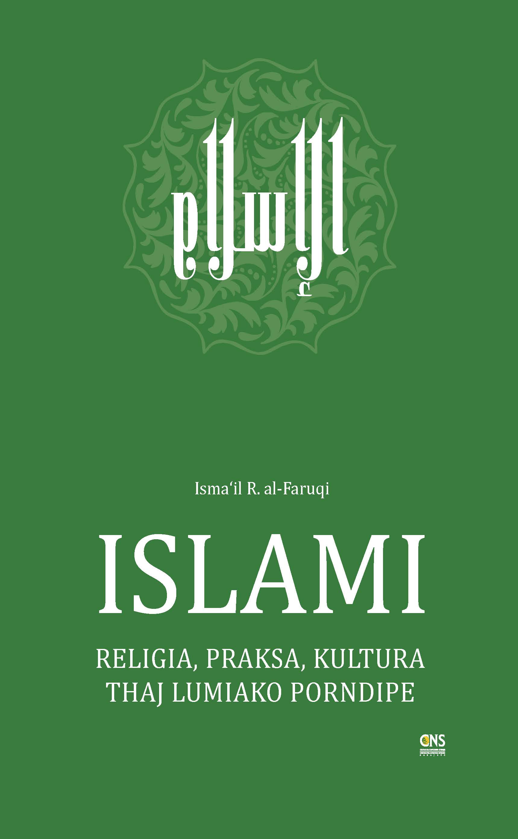 (Romanian Language) Islami: Religia, praksa, kultura thaj lumiako porndipe (Islam: Religion, Practice, Culture & World Order)