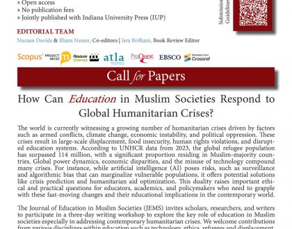 JEMS - Call for papers