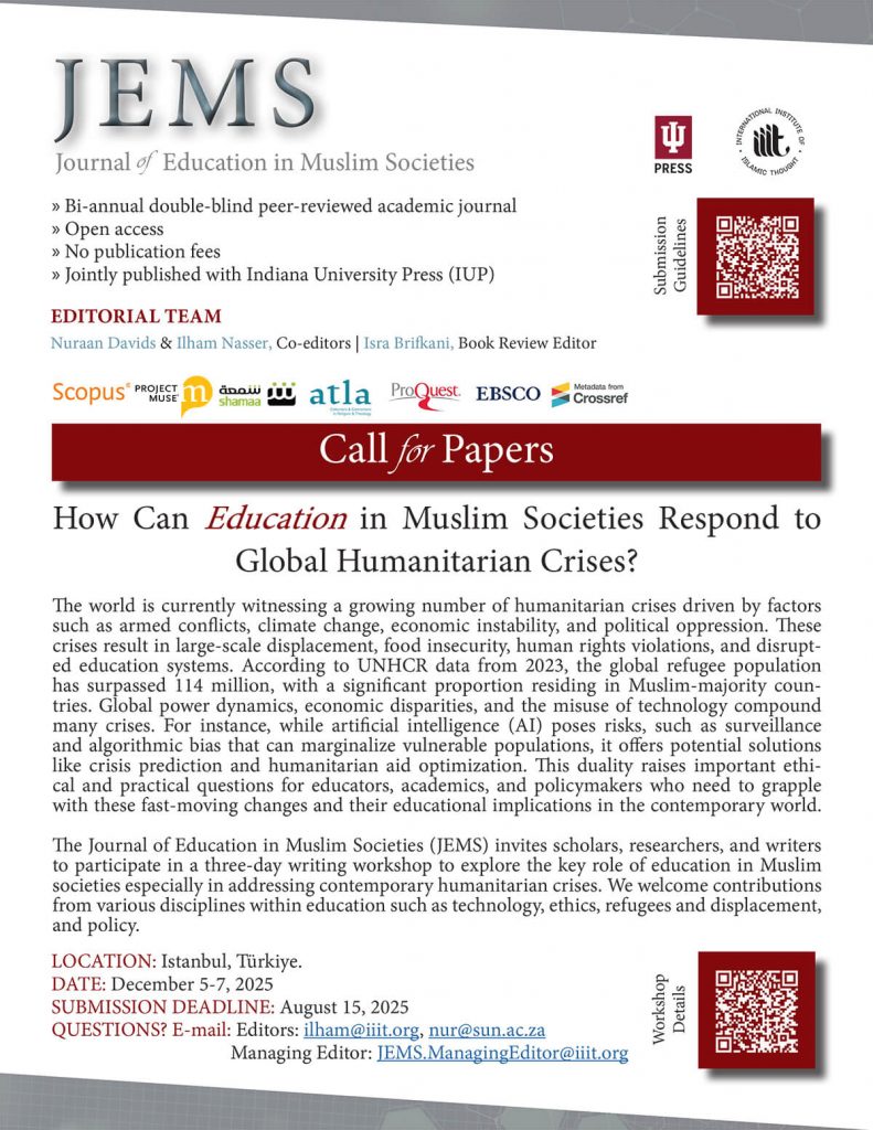 JEMS - Call for papers
