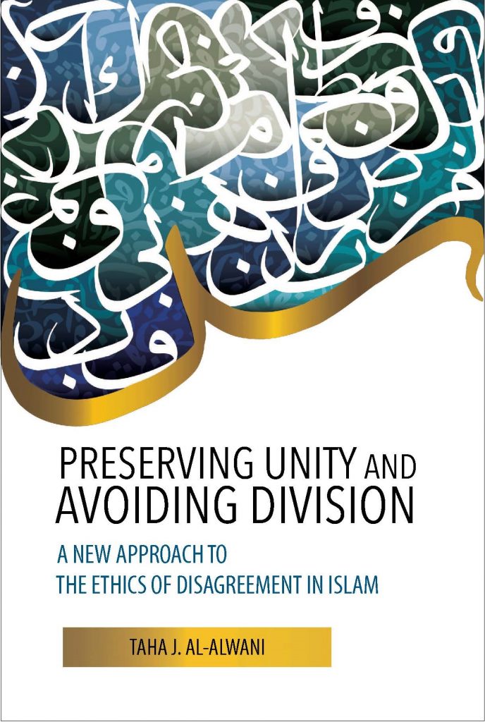 Preserving Unity and Avoiding Division: A New Approach to The Ethics of Disagreement in Islam