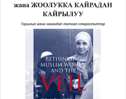 Rethinking Muslim Women and The Veil - Kyrgyz