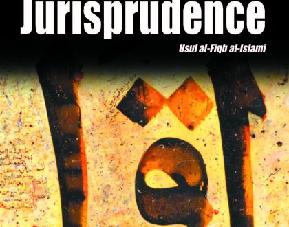 Source Methodology in Islamic Jurisprudence (Usul al-Fiqh al-Islami)