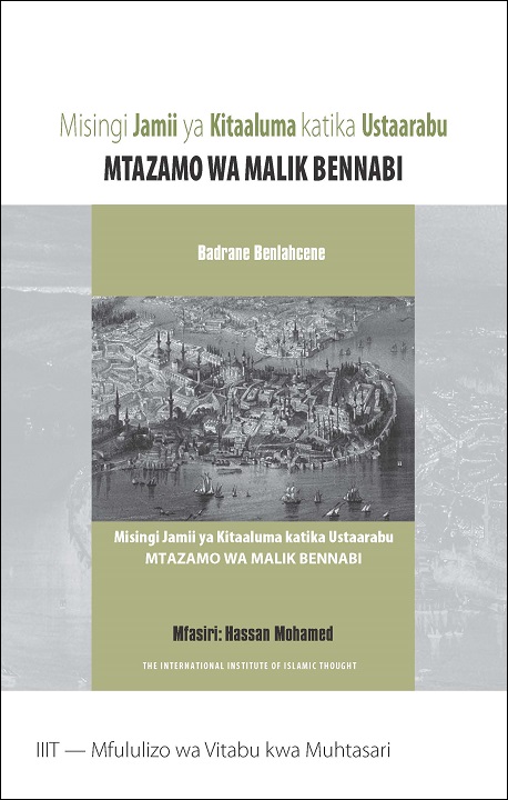 Swahili: Books-In-Brief: The Socio-Intellectual Foundations of Malek Bennabi's Approach to Civilization