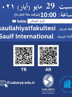 جامعة صكاريا والمعهد العالمي للفكر الإسلامي: 