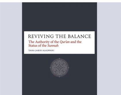 The Authority of the Qur'an and the Status of the Sunnah - Romanian