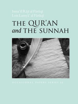 The Qur’an and the Sunnah