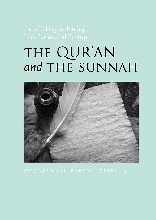 The Qur’an and the Sunnah