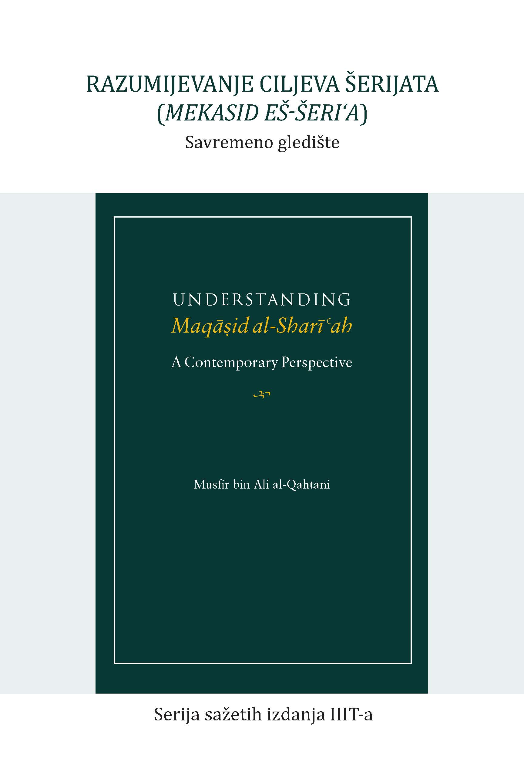 Bosnian: Books-In-Brief: Razumijevanje ciljeva šerijata mekasid eš-šeriʻa : savremeno gledište (Understanding Maqasid al-Shari’ah: A Contemporary Perspective)