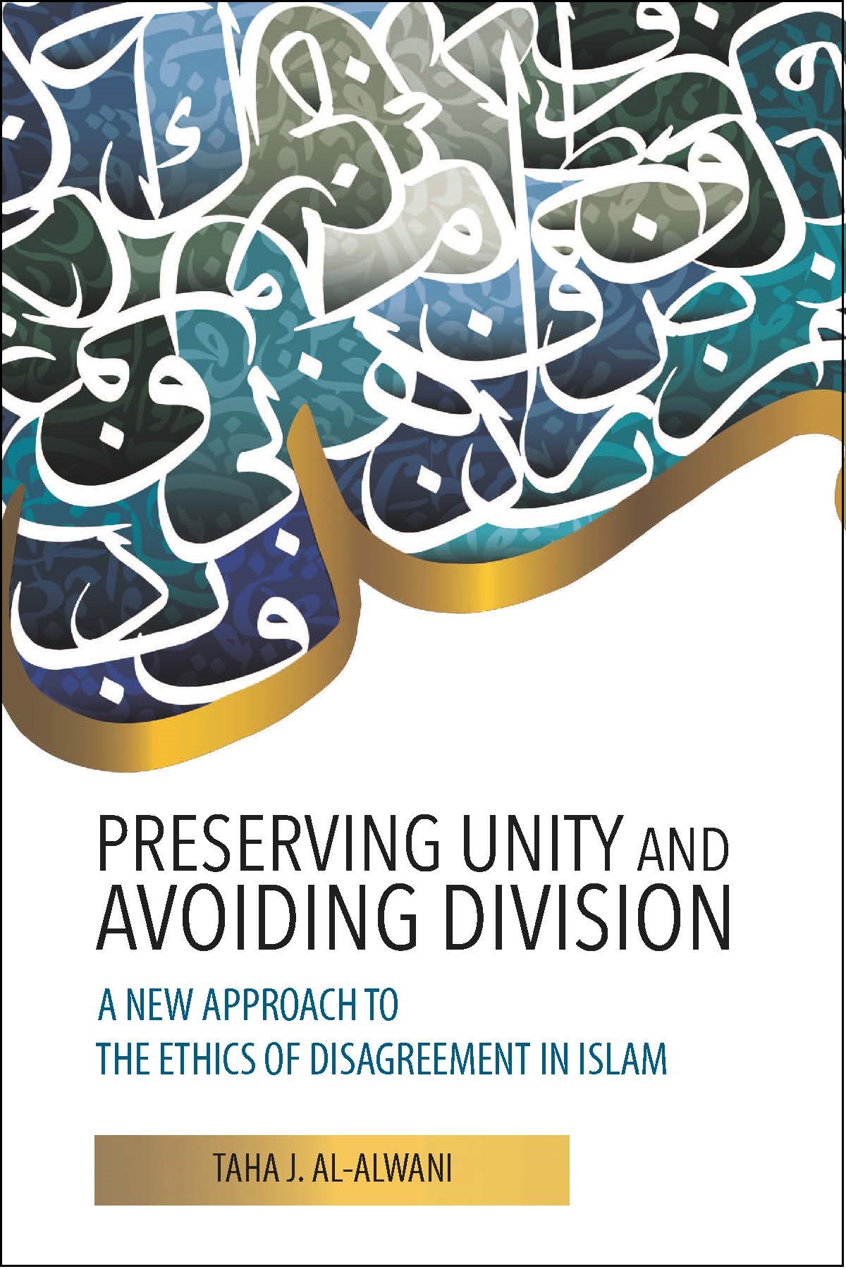 Preserving Unity and Avoiding Division: A New Approach to The Ethics of ...