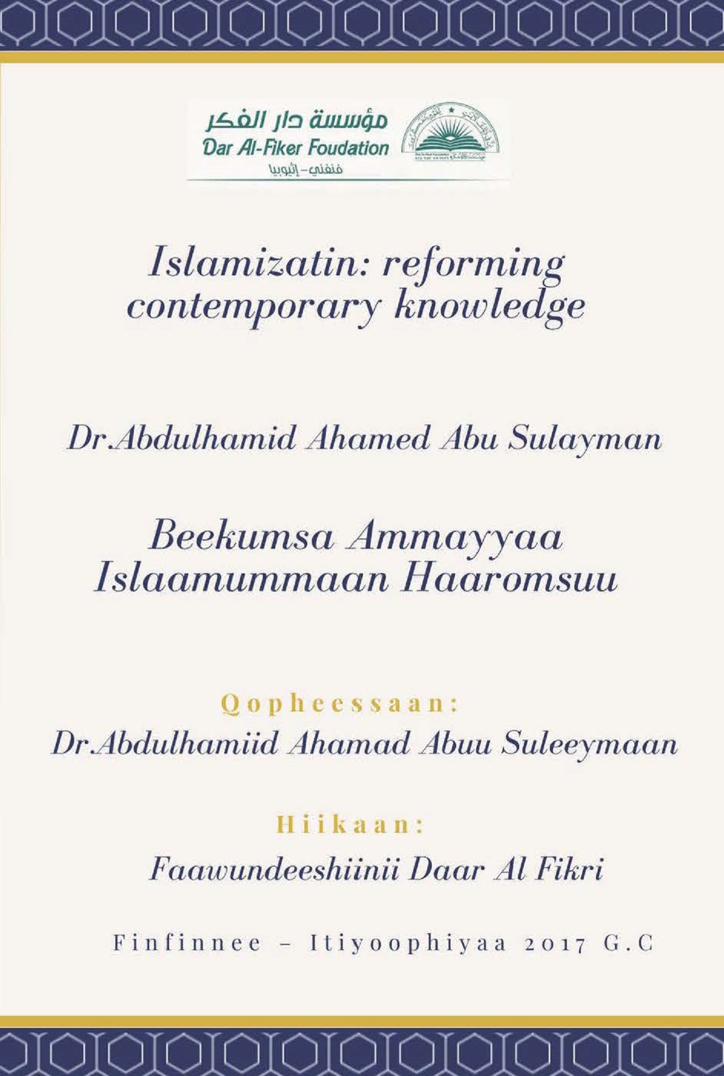 Oromo: Beekumsa Ammayyaa Islaamummaan Haaromsuu (Islamization: Reforming Contemporary Knowledge – Occasional Paper