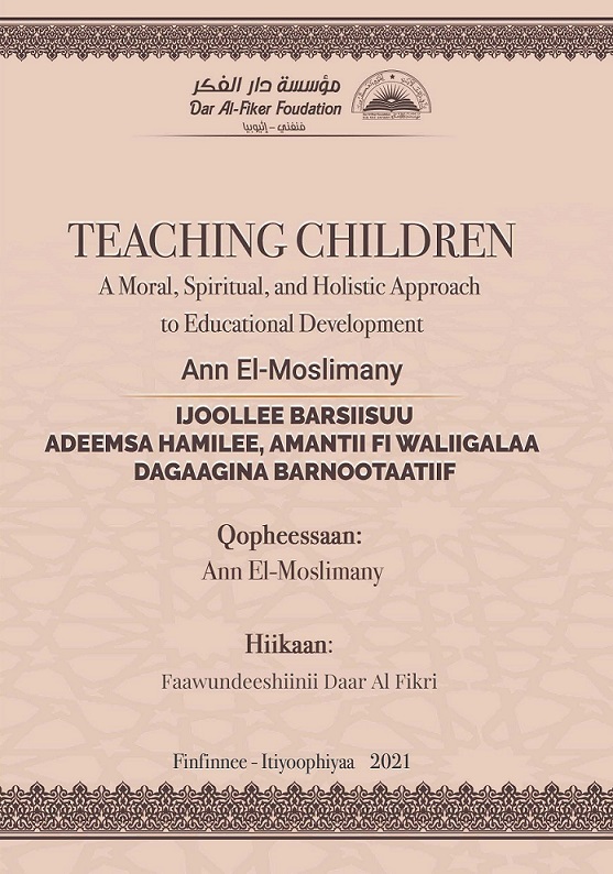 Oromo: Ijoollee Barsiisuu Adeemsa Hamilee, Amantii fi Waliigalaa Dagaagina Barnootaatiif (Books-in-Brief: Teaching Children: A Moral, Spiritual, and Holistic Approach to Educational Development)