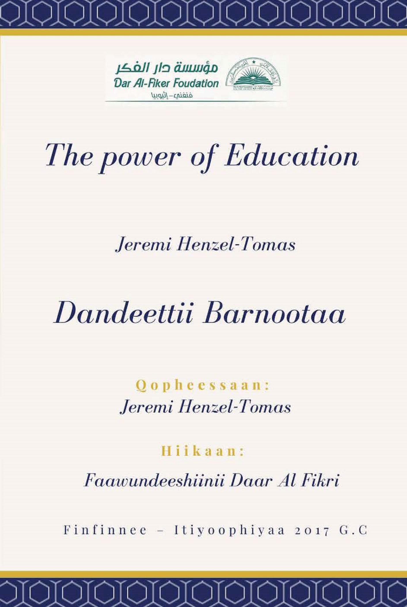 Oromo: DANDEETTII BARNOOTAA (The Power of Education)