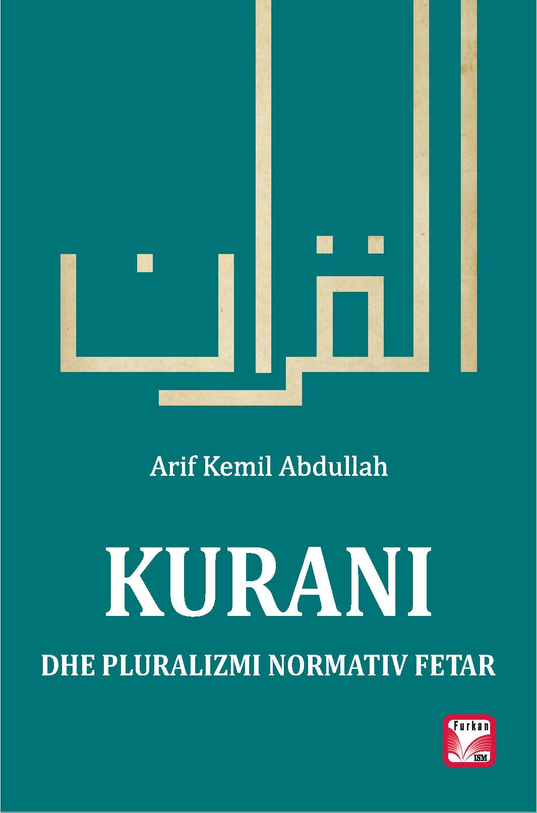 Albanian: Kurani dhe pluralizmi fetar normativ: analiza tematike e Kuranit (The Qur’an and Normative Religious Pluralism: A Thematic Study of the Qur’an)