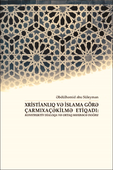 Azeri: Xristianlıq və islama görə çarmıxaçəkmə etiqadı (‘aqidat salb al-Masih bayna al-Islam wal-‎Masihiyah – Occasional Paper)