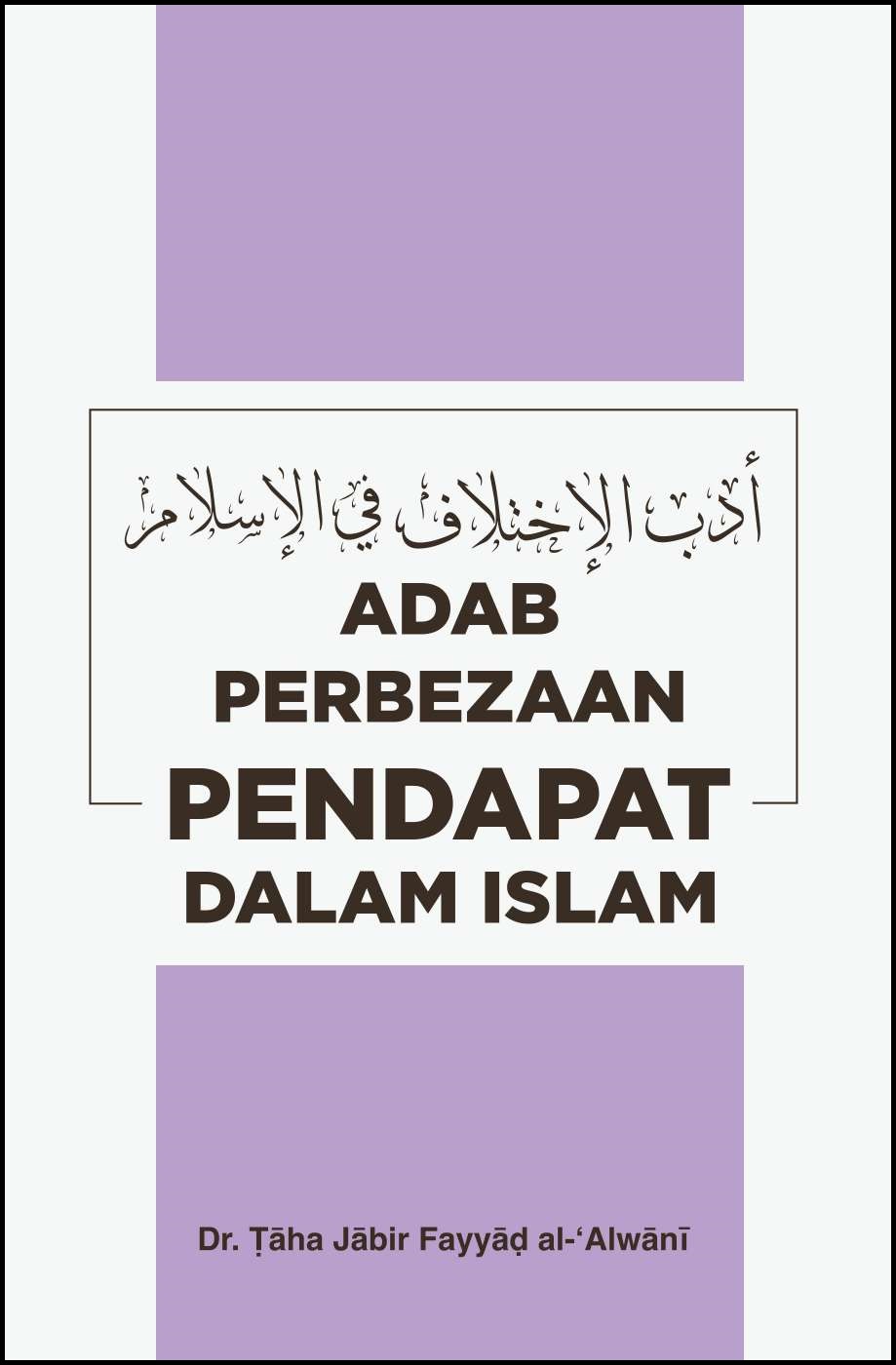 Malay: Adab Perbezaan Pendapat Tidak Boleh Dijual (The Ethics of Disagreement in Islam)