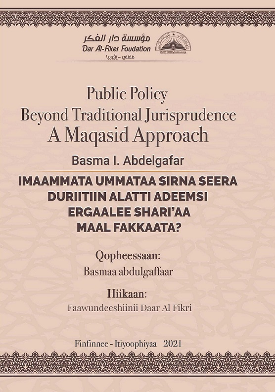 Oromo: Books-in-Brief : Imaammata Ummataa Sirna Seera Duriitiin Alatti Adeemsi Ergaalee Shari’aa Maal fakkaata (Public Policy: Beyond Traditional Jurisprudence: A Maqasid Approach)